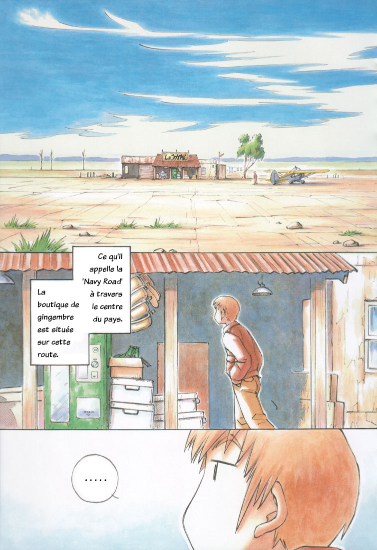 img Kabu No Isaki 3